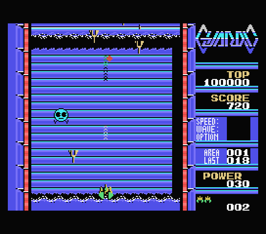 Guardic screenshot 2 for MSX